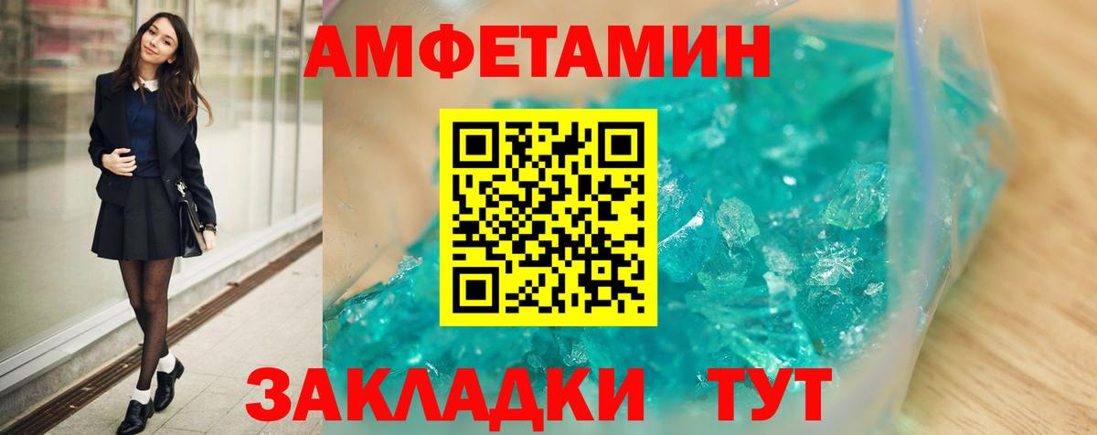 Богородск  АМФЕТАМИН 98%  darknet Telegram  Вход с VPN 