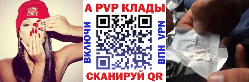 APVP мука  Богородск 
