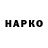 ГАШ hashish Janyl Askarova