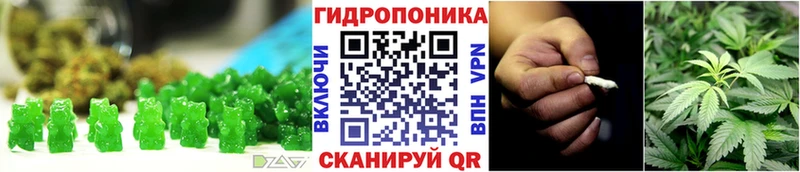 цены   Богородск  Печенье с ТГК конопля 