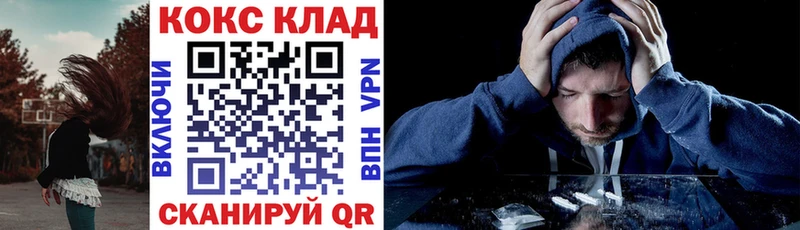 COCAIN Колумбийский Богородск
