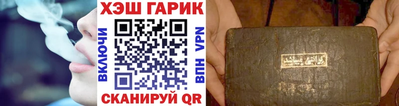 ГАШИШ AMNESIA HAZE  OMG   Богородск  дарк нет Telegram  дарнет шоп 