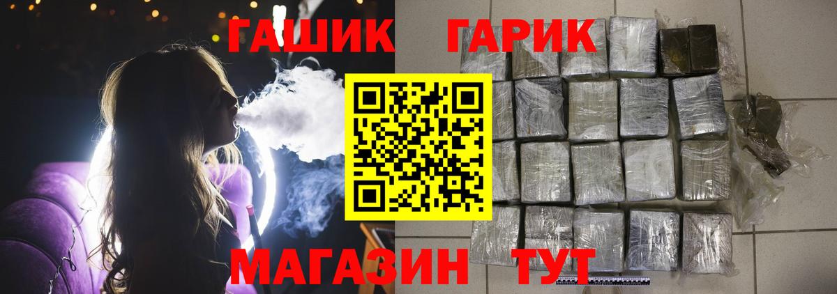Гашиш Cannabis  ГАШИШ Ice-O-Lator  как найти наркотики  Богородск  Вход с VPN 