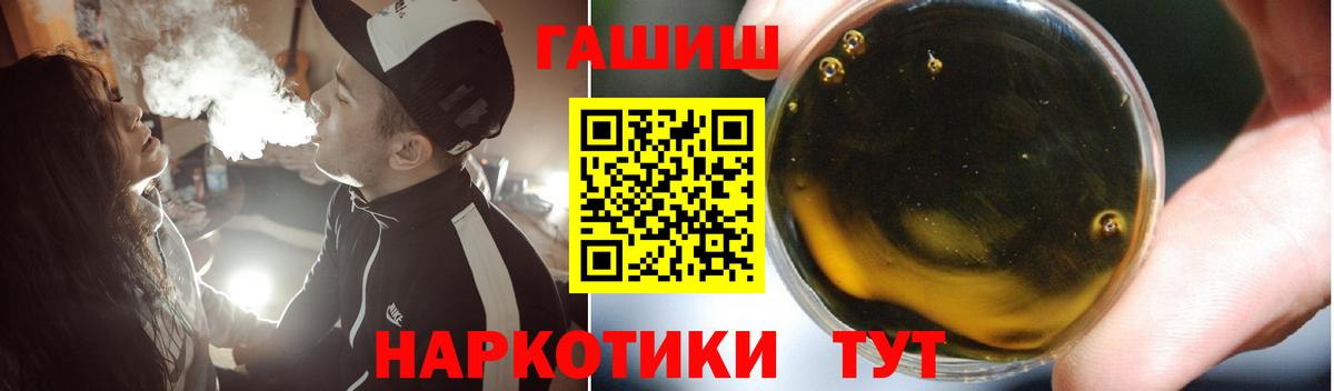 Альфа ПВП СК кристаллы  Гашиш  Богородск  Cocaine  МЕТ  ГЕРОИН  ГАШ  Вход с VPN  Мефедрон кристаллы 