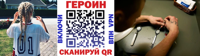Героин Афган Богородск