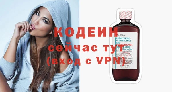 гашишное масло Слюдянка