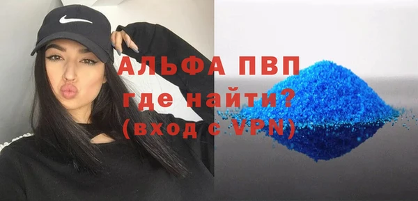 гашиш Абаза