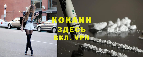 гашиш Абаза