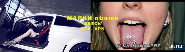 герыч Абдулино