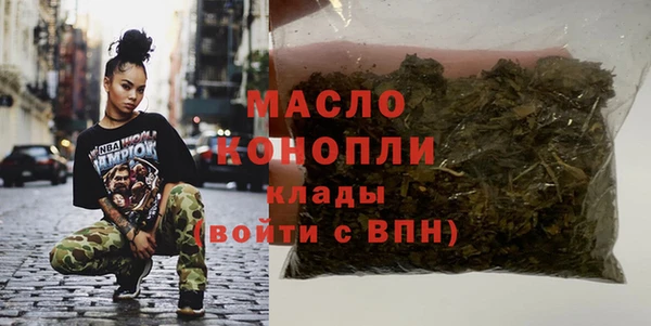 герыч Снежинск