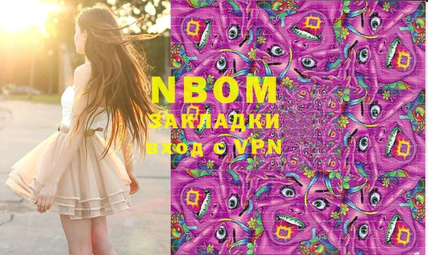 марихуана Алексин