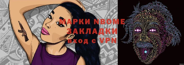 герыч Абдулино