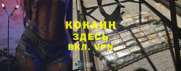 герыч Абдулино