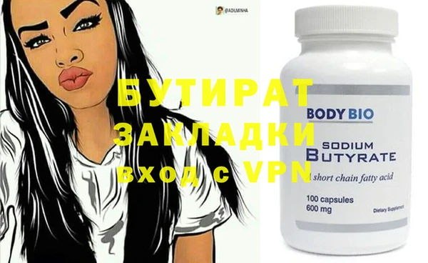 гашиш Абинск