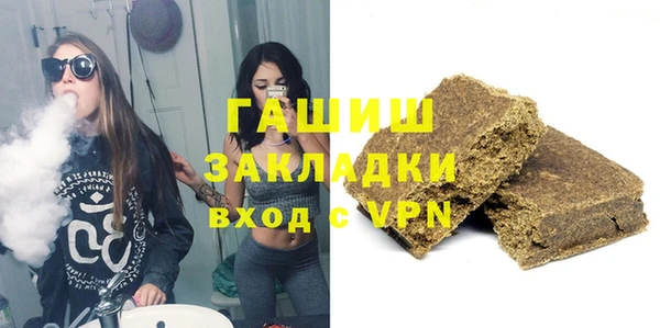 марихуана Алексин
