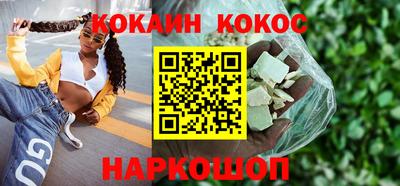 кокс Апрелевка