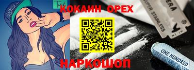 героин Апшеронск