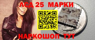 героин Апшеронск