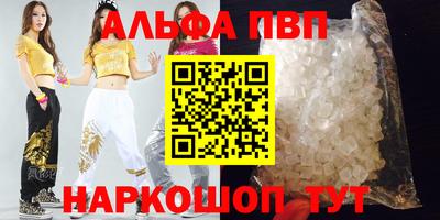 героин Апшеронск