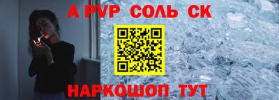 героин Апшеронск
