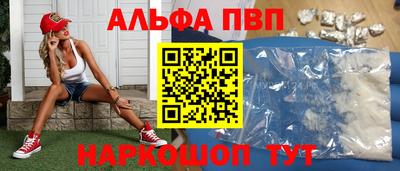 героин Апшеронск