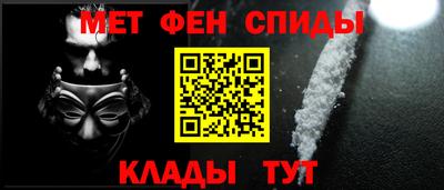 героин Апшеронск