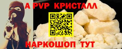 героин Апшеронск