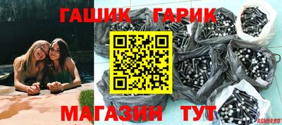jwh Аргун