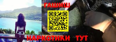 мефедрон VHQ Волжский