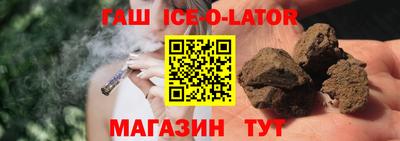героин Апшеронск