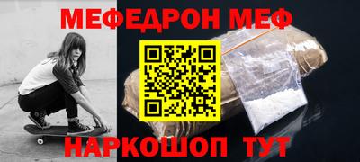 трава Волжск