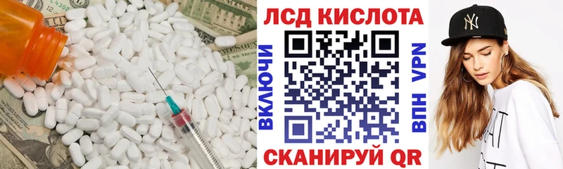 Лсд 25 экстази кислота Богородск