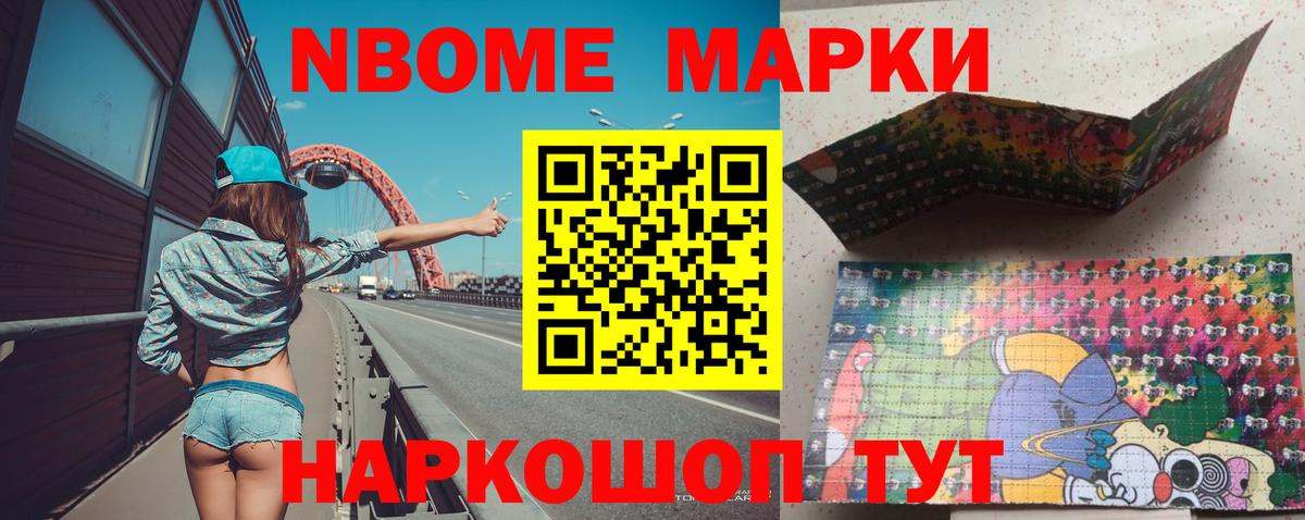 ЛСД экстази кислота  Лсд 25 экстази кислота  Богородск  Вход с VPN 