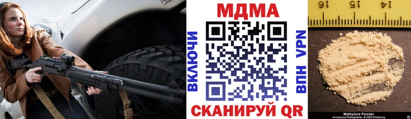 где продают наркотики  Богородск  МДМА VHQ 