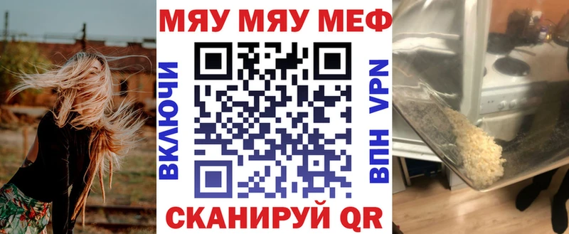 блэк спрут ONION  Богородск  Мефедрон VHQ 