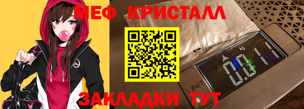 Меф VHQ  Вход с VPN  Богородск  МЯУ-МЯУ mephedrone 