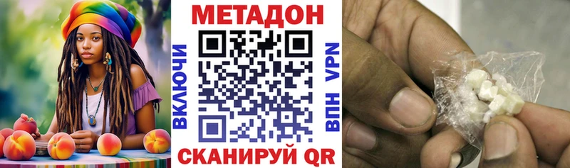 Метадон кристалл  где купить наркоту  Богородск 