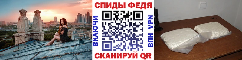 наркошоп  Богородск  МЕГА сайт  МЕТАМФЕТАМИН Декстрометамфетамин 99.9% 