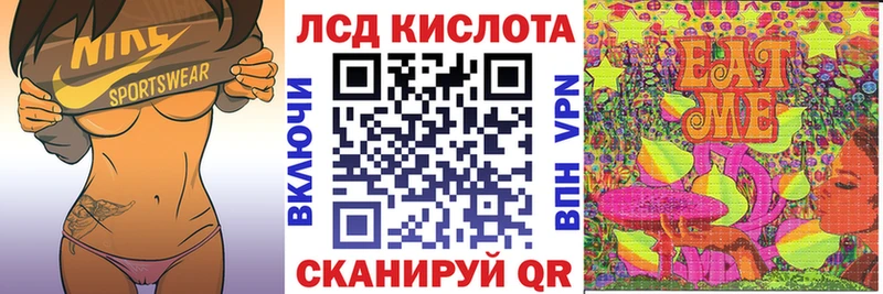 Марки 25I-NBOMe 1500мкг  blacksprut как зайти  Богородск  наркотики 