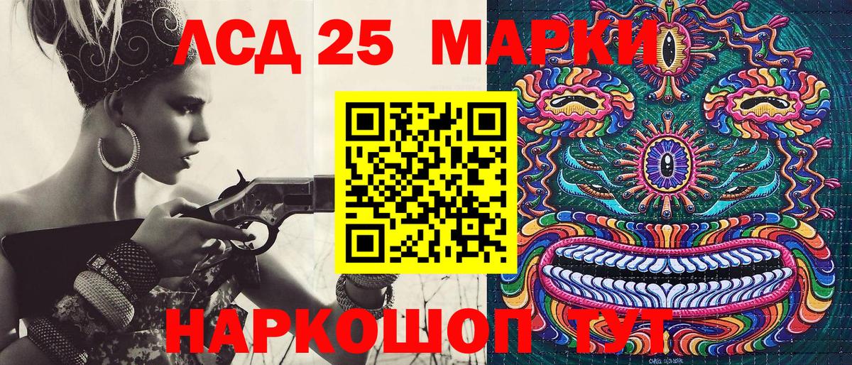 Марки NBOMe 1,8мг Богородск