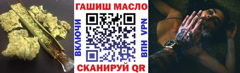 ТГК THC oil  Богородск 