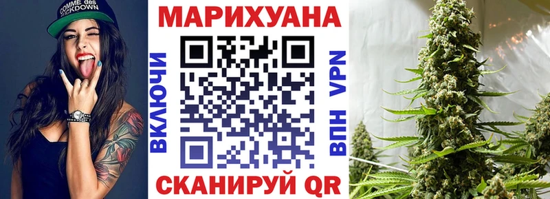 наркошоп  Богородск  Канабис LSD WEED 