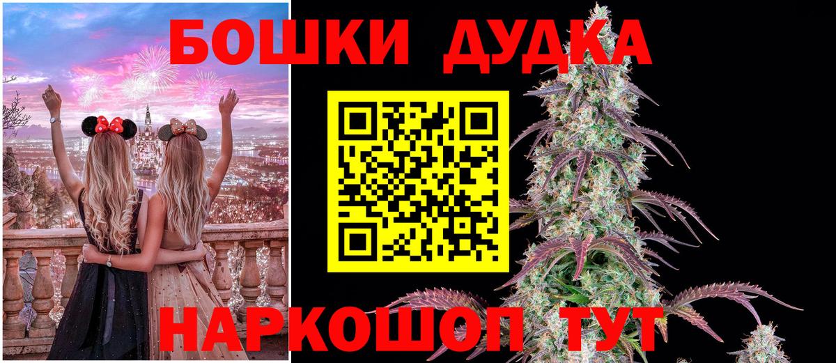 Конопля конопля Богородск