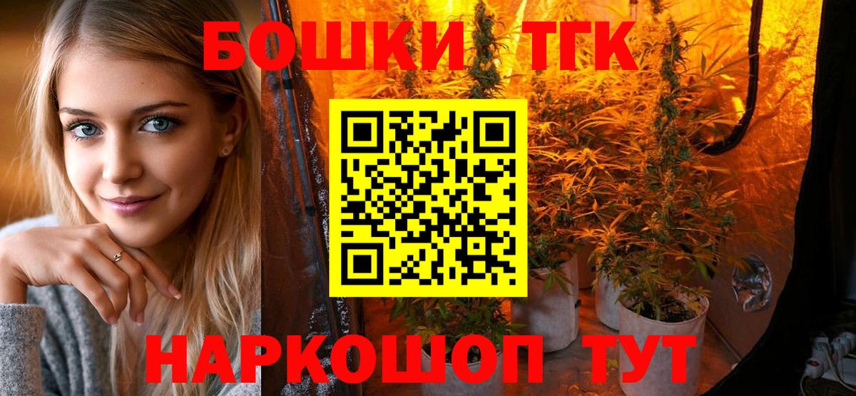 МАРИХУАНА White Widow  Конопля гибрид  Вход с VPN  Богородск  Бошки марихуана конопля 